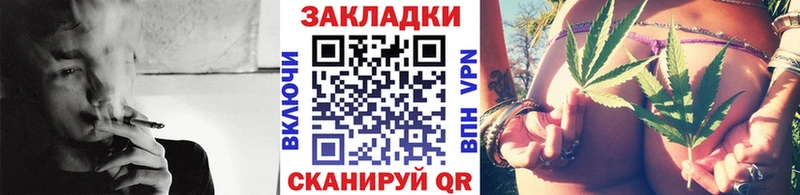 Магазины продажи наркотиков Называевск Марихуана СОЛЬ MEGA ONION Мефедрон Кокаин ГАШ