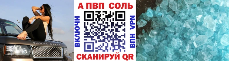 А ПВП СК Называевск