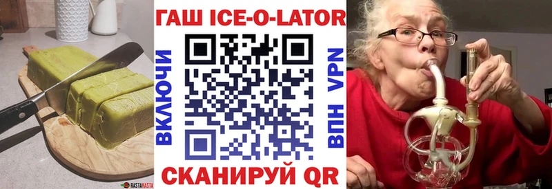 МЕГА tor  Называевск  Печенье с ТГК конопля 