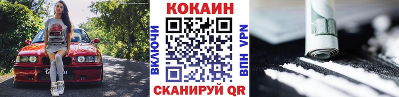 Кокаин Эквадор Называевск