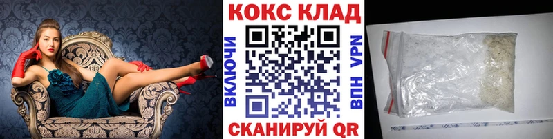 Кокаин FishScale  Называевск 