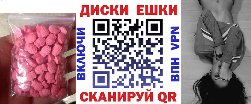 магазин    Называевск  Экстази MDMA 