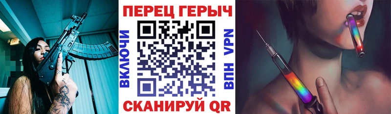 наркота  Называевск  кракен tor  Героин белый 