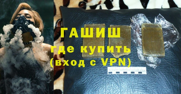 бутик Корсаков