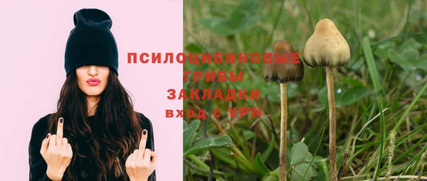 COCAINE Красноперекопск