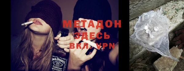 MDMA Краснотурьинск