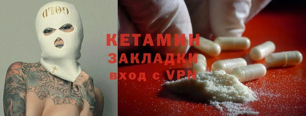 мет Костерёво