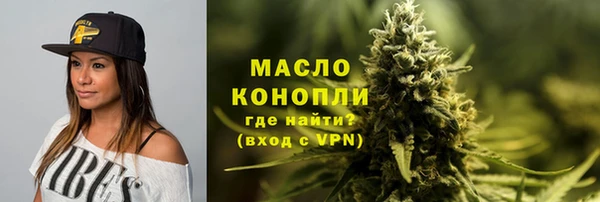 бутик Корсаков