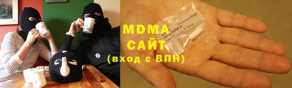 COCAINE Красноперекопск