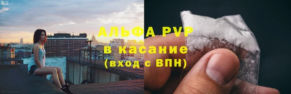 COCAINE Красноперекопск