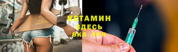 COCAINE Красноперекопск