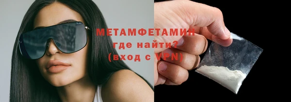 MDMA Краснотурьинск