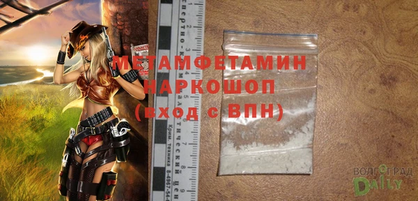 COCAINE Красноперекопск