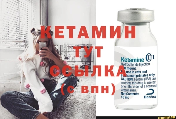 COCAINE Красноперекопск