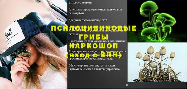 мет Костерёво
