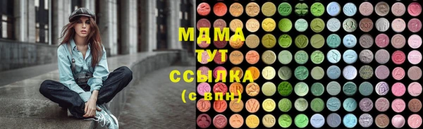 мет Костерёво