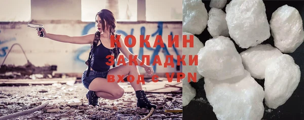COCAINE Красноперекопск