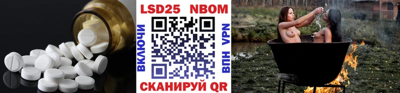 ЛСД экстази кислота  Называевск 