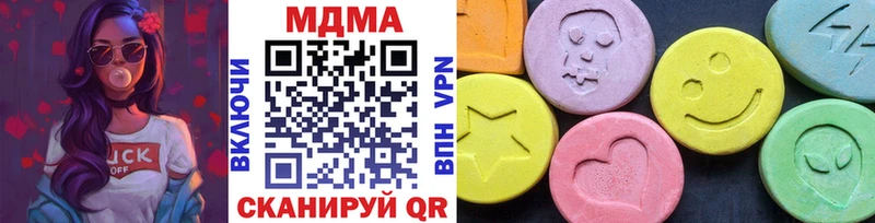 MDMA VHQ  продажа наркотиков  Называевск 