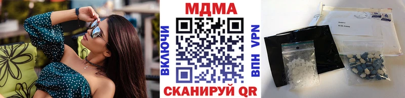 МДМА VHQ Называевск