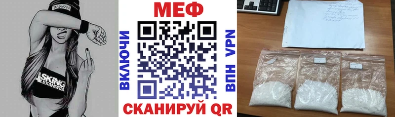Мефедрон VHQ  хочу наркоту  Называевск 