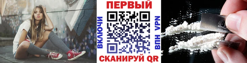 Первитин пудра omg вход Называевск