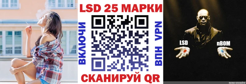 Марки N-bome 1,5мг  Называевск 